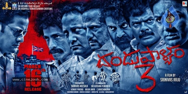 CineJosh gallery photo