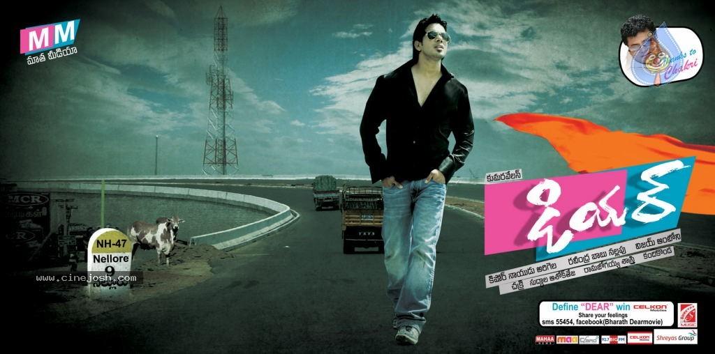 CineJosh gallery photo