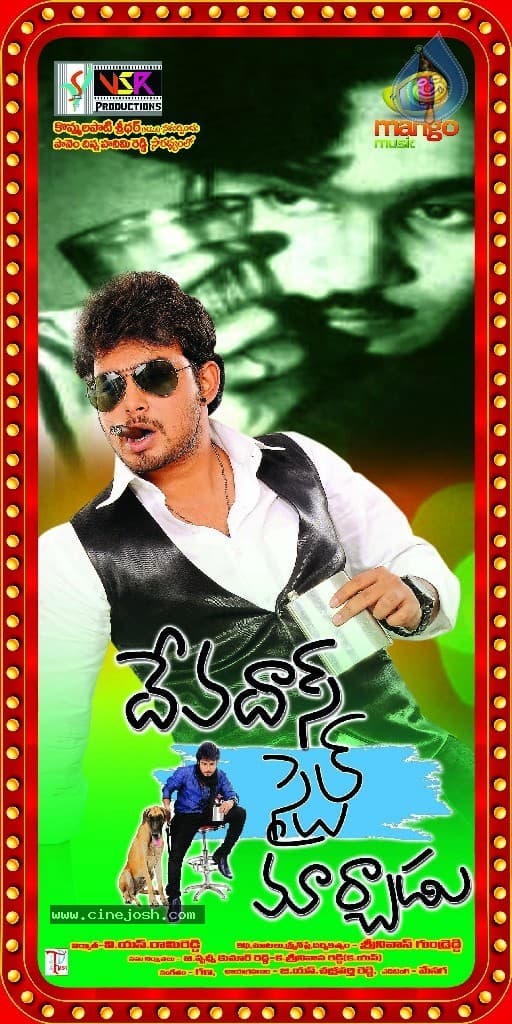 CineJosh gallery photo