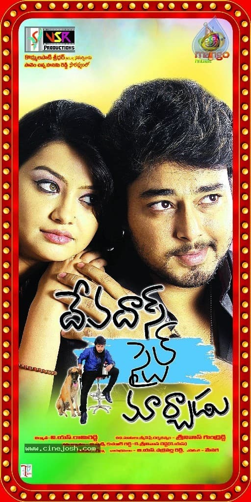 CineJosh gallery photo