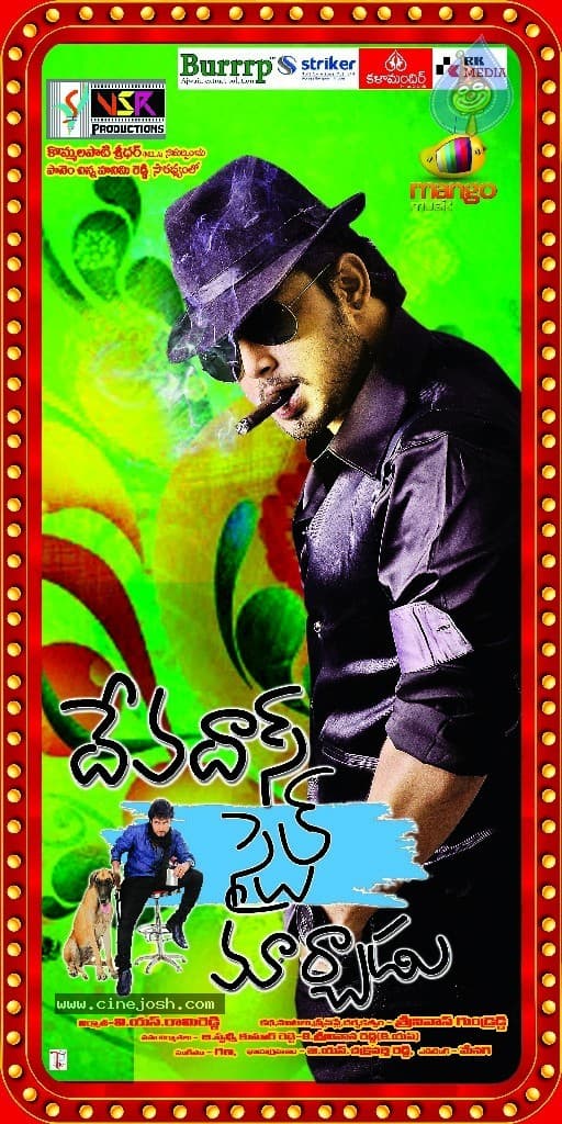 CineJosh gallery photo