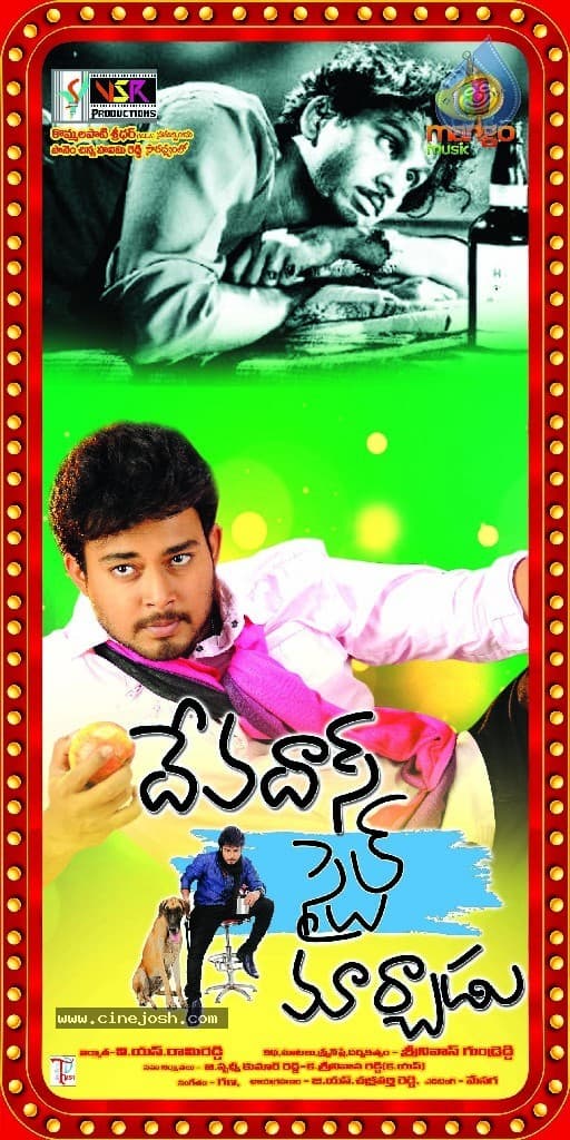 CineJosh gallery photo