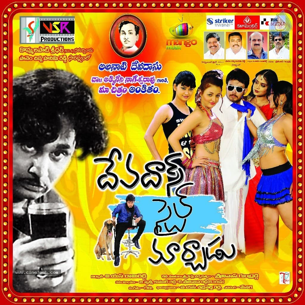 CineJosh gallery photo