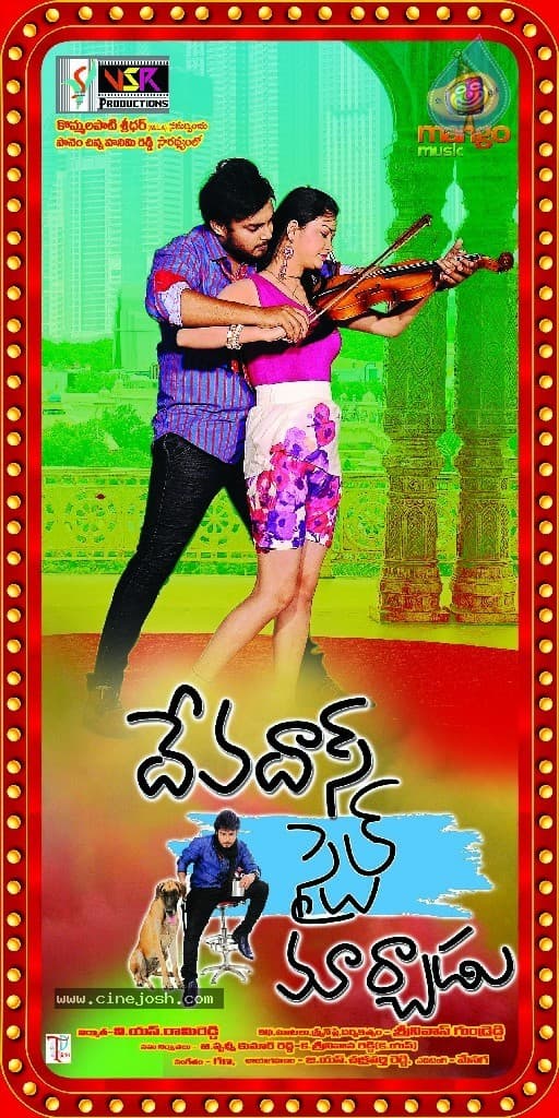 CineJosh gallery photo
