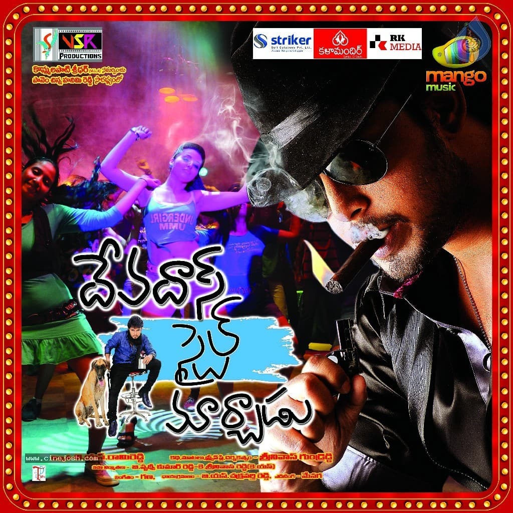 CineJosh gallery photo