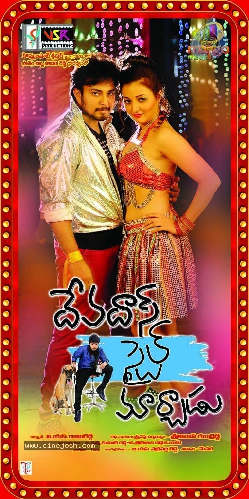 CineJosh gallery photo