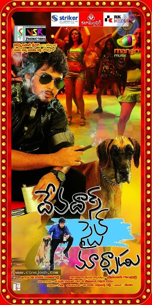 CineJosh gallery photo