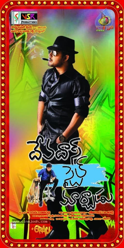 CineJosh gallery photo
