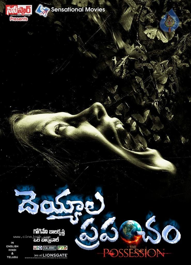 CineJosh gallery photo
