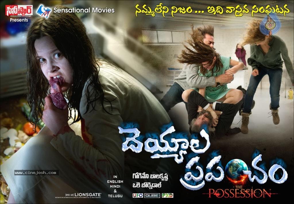 CineJosh gallery photo