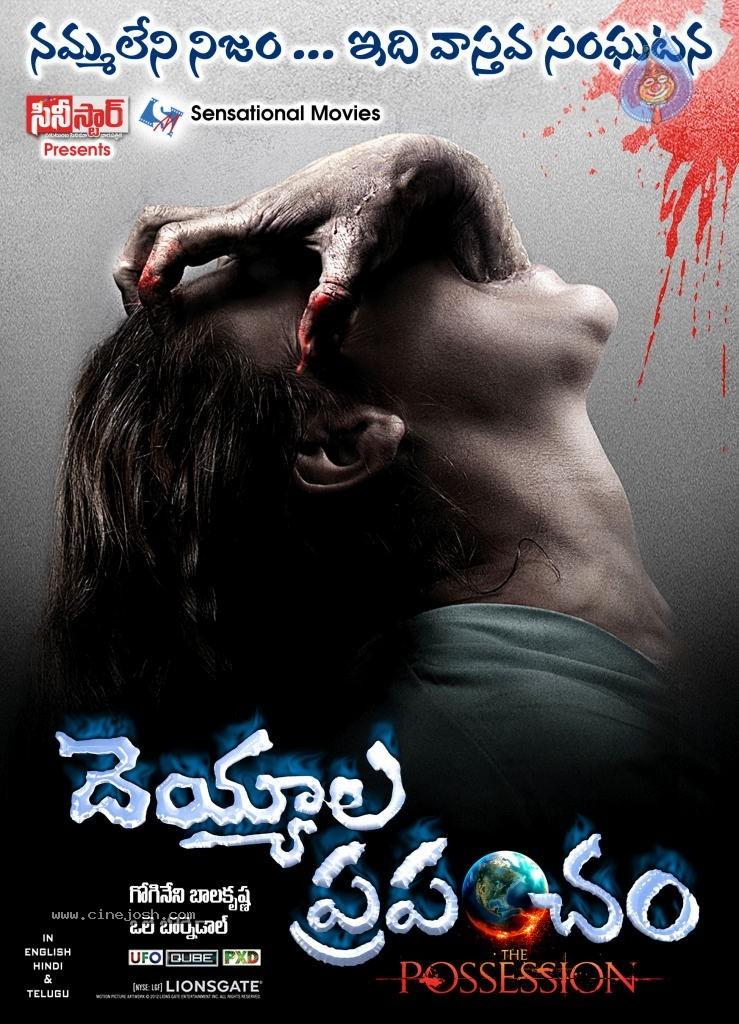 CineJosh gallery photo
