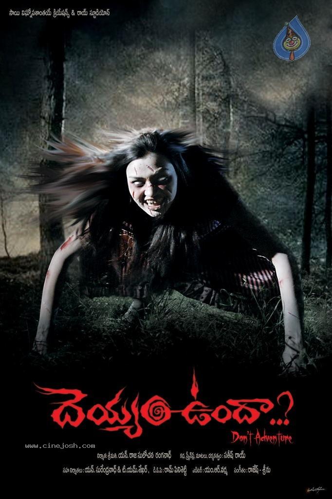 CineJosh gallery photo
