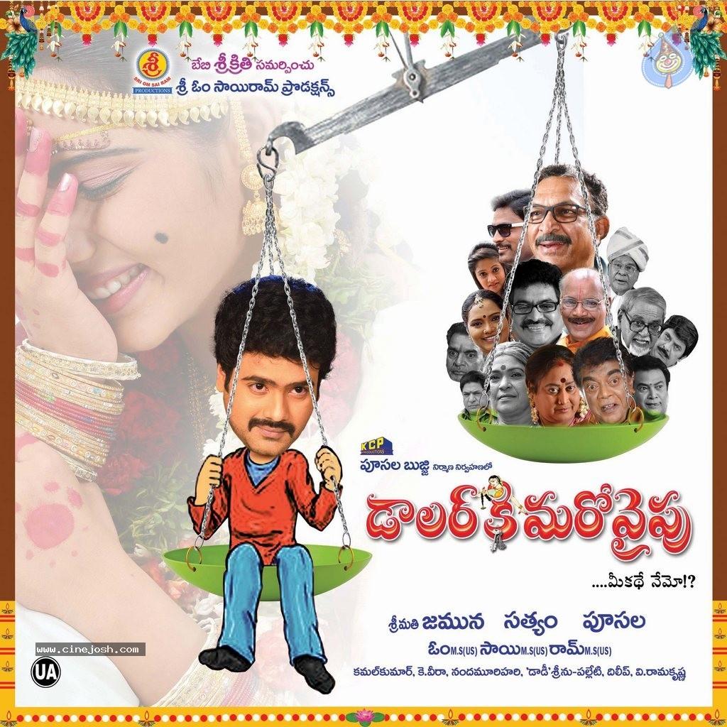 CineJosh gallery photo