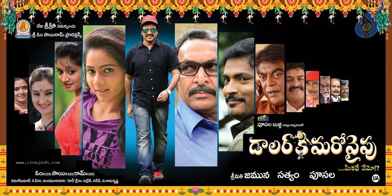 CineJosh gallery photo