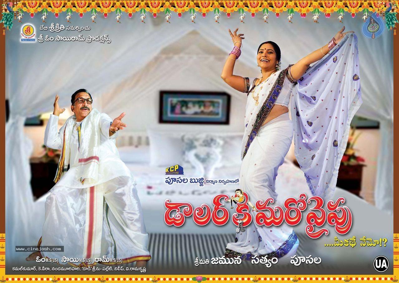 CineJosh gallery photo