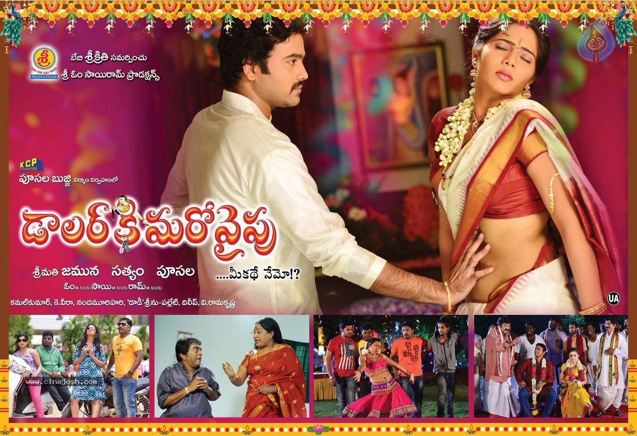 CineJosh gallery photo