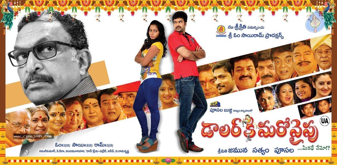 CineJosh gallery photo