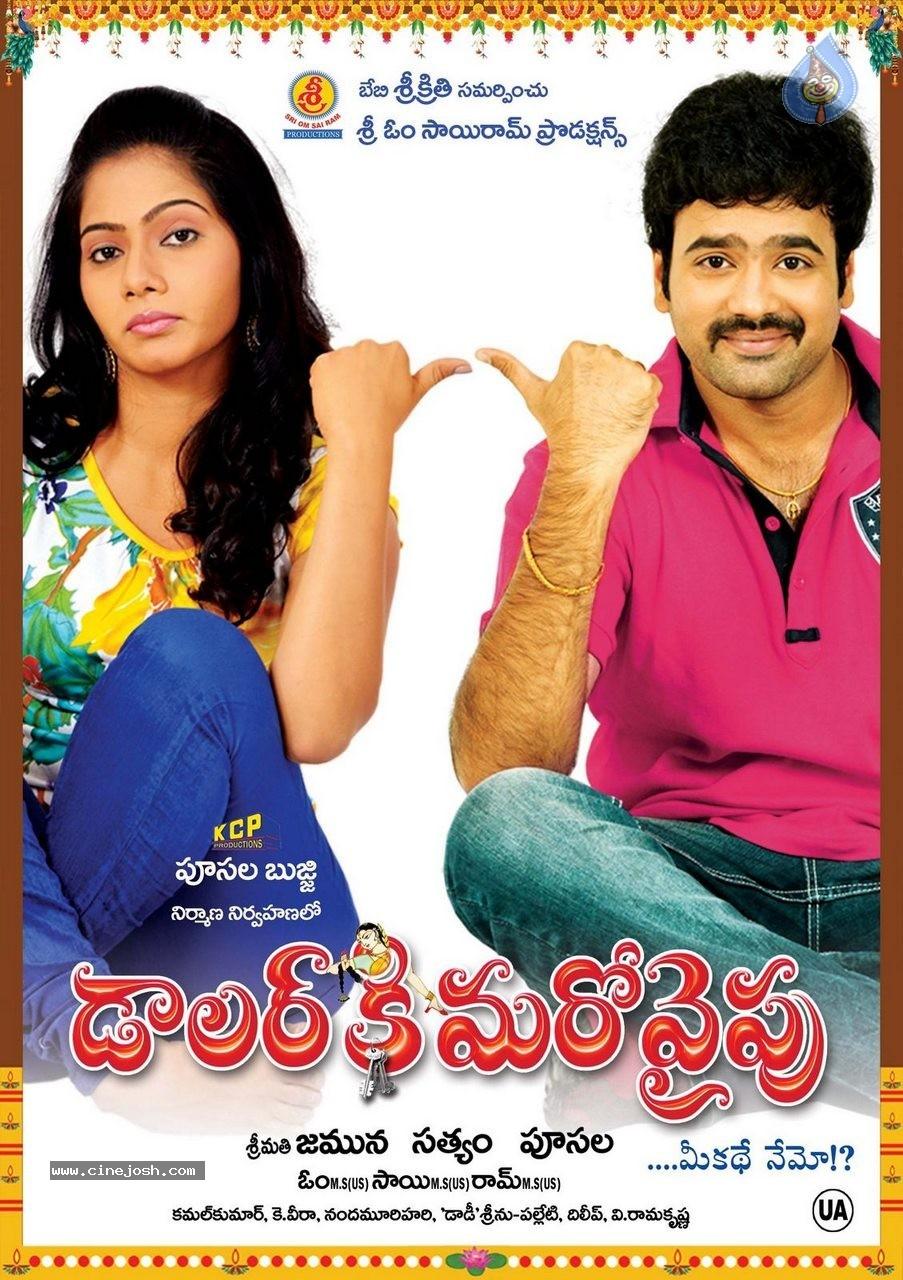 CineJosh gallery photo