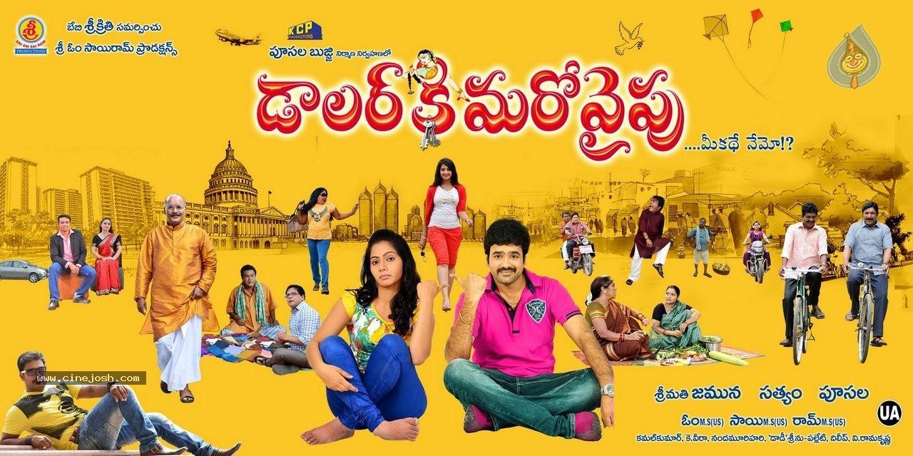 CineJosh gallery photo
