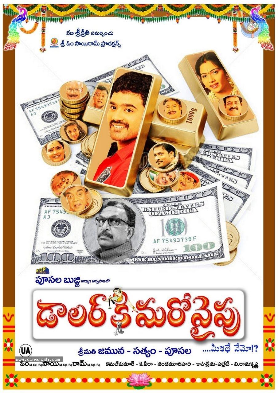 CineJosh gallery photo