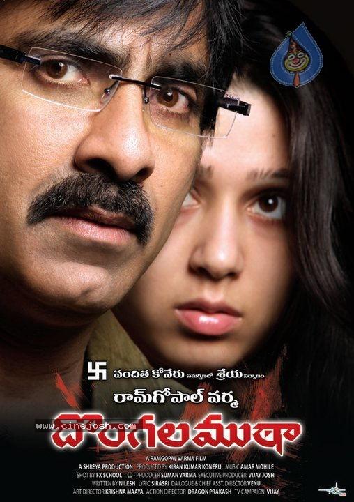CineJosh gallery photo