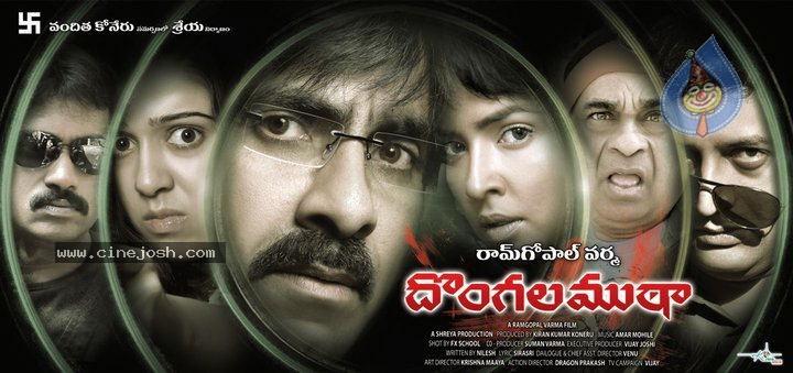 CineJosh gallery photo