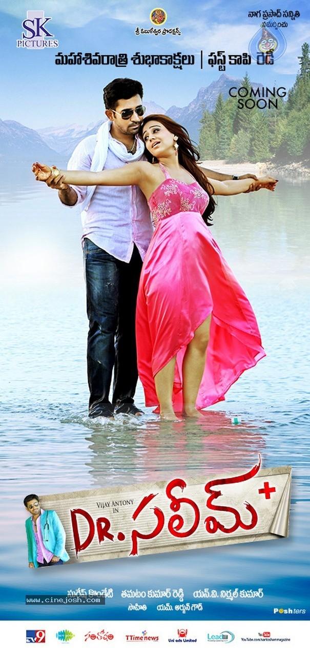 CineJosh gallery photo