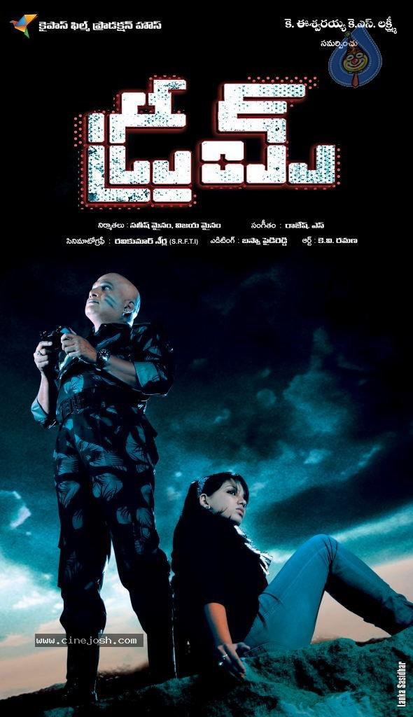 CineJosh gallery photo