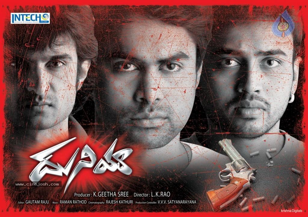 CineJosh gallery photo