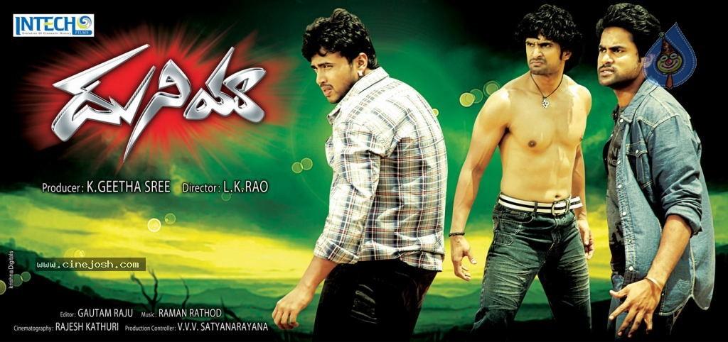 CineJosh gallery photo