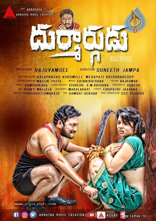 CineJosh gallery photo