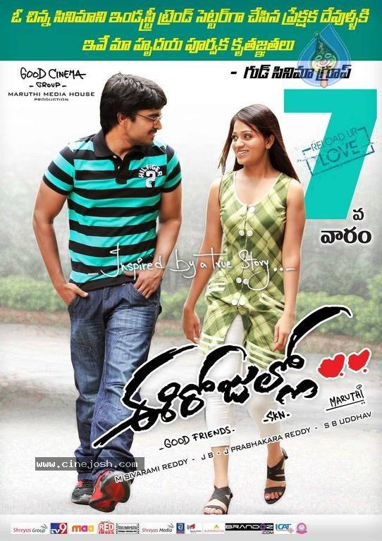 CineJosh gallery photo