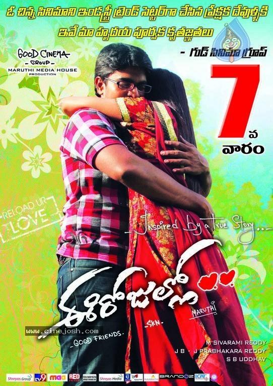 CineJosh gallery photo