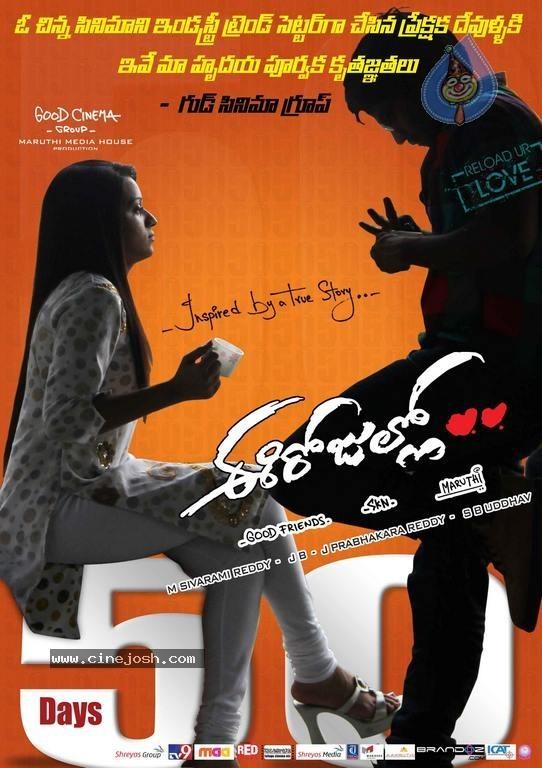 CineJosh gallery photo