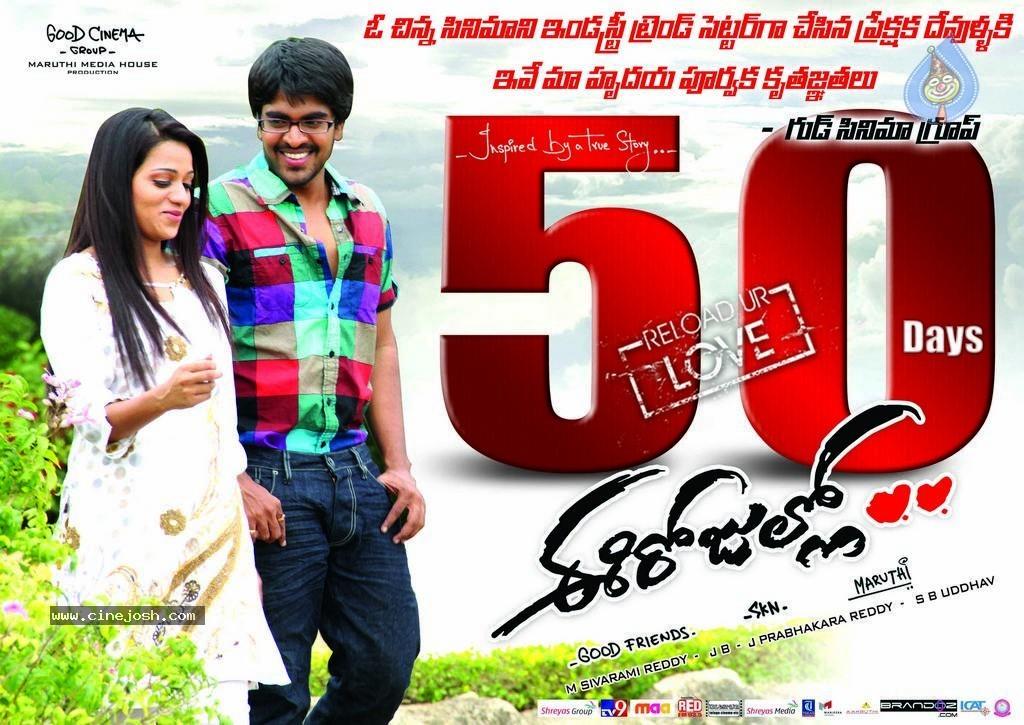 CineJosh gallery photo