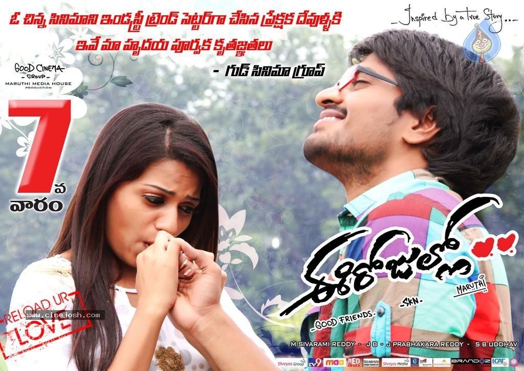 CineJosh gallery photo