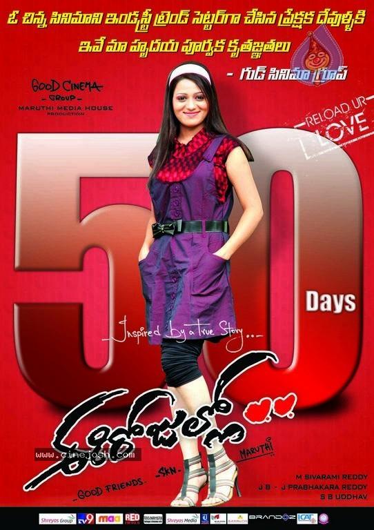 CineJosh gallery photo