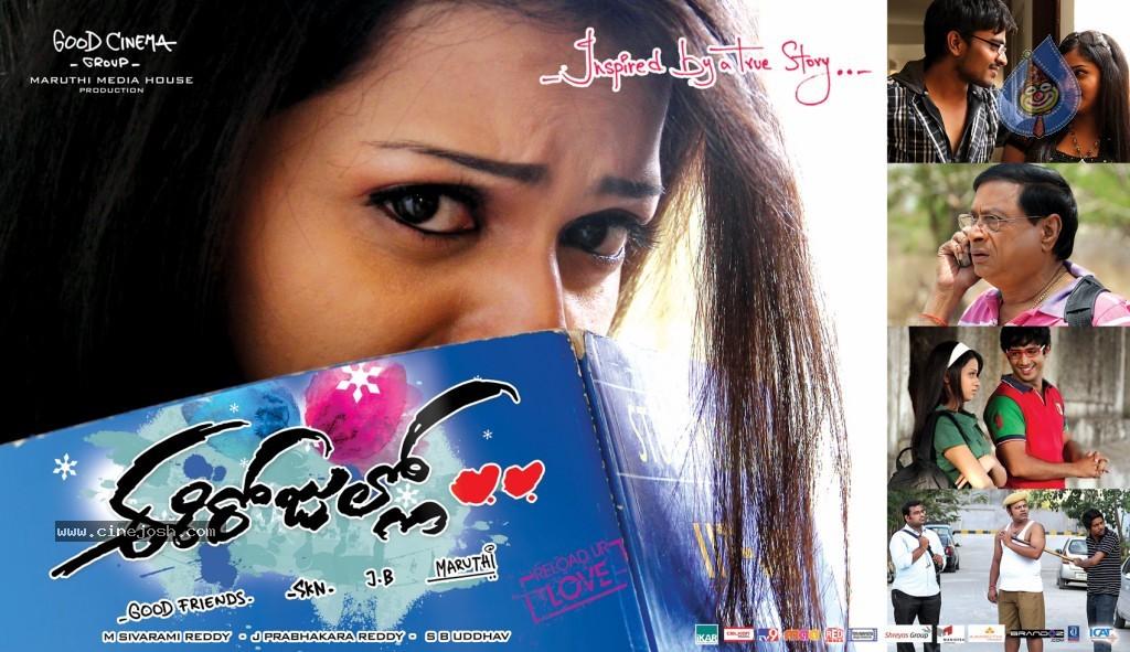 CineJosh gallery photo