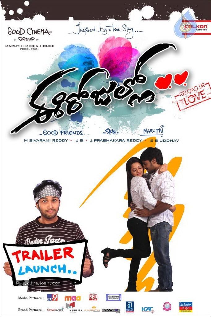 CineJosh gallery photo