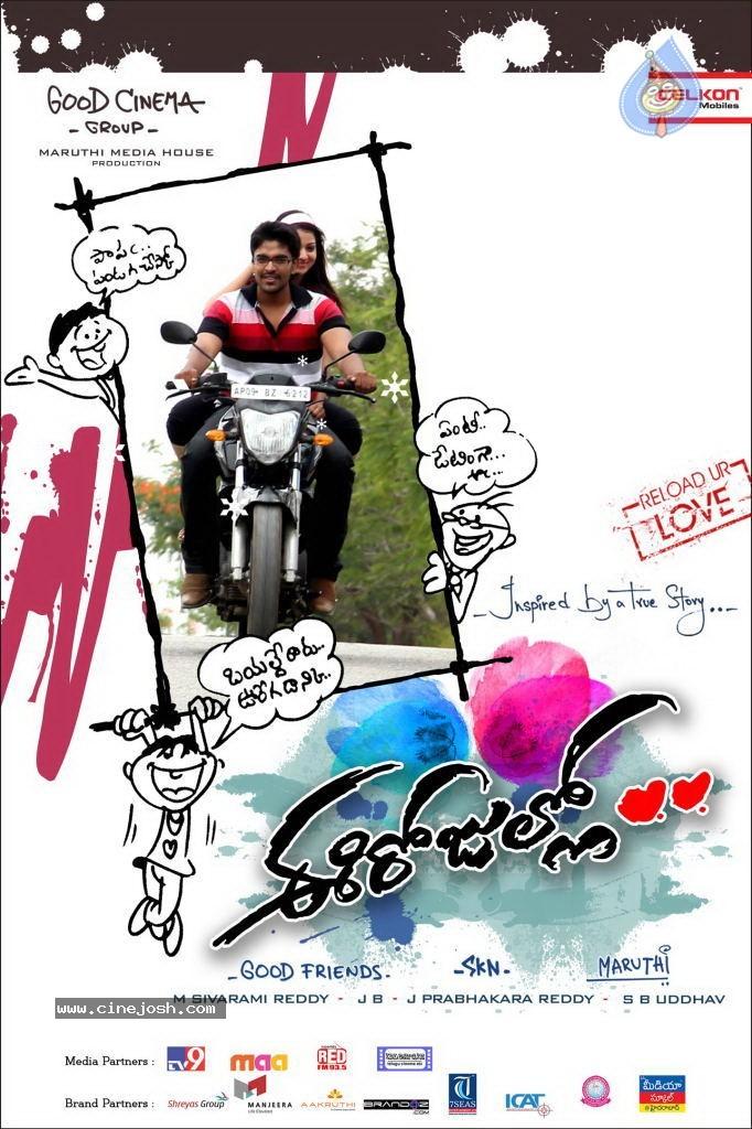 CineJosh gallery photo
