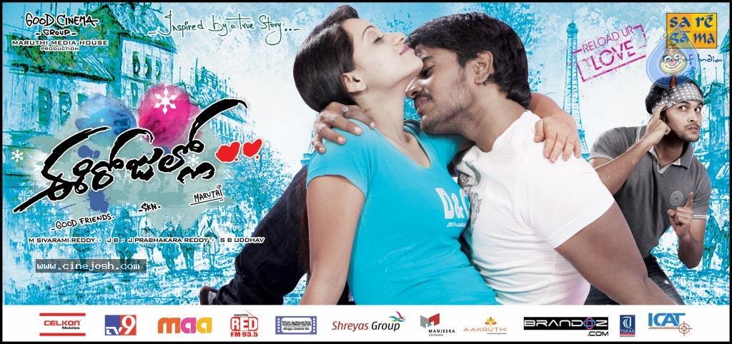 CineJosh gallery photo