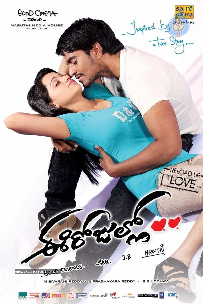 CineJosh gallery photo