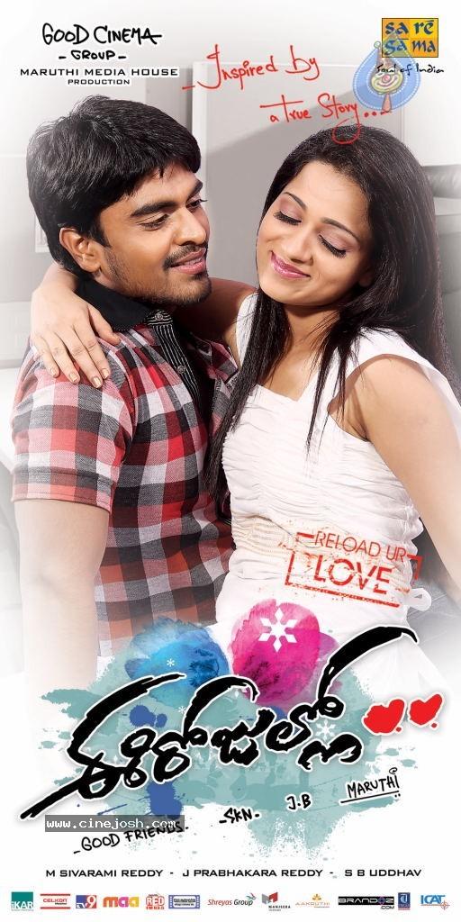 CineJosh gallery photo