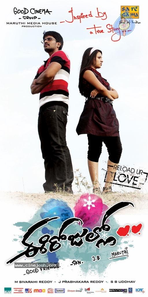 CineJosh gallery photo