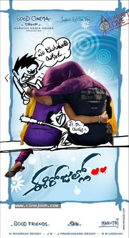 CineJosh gallery photo