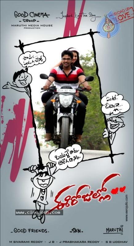CineJosh gallery photo