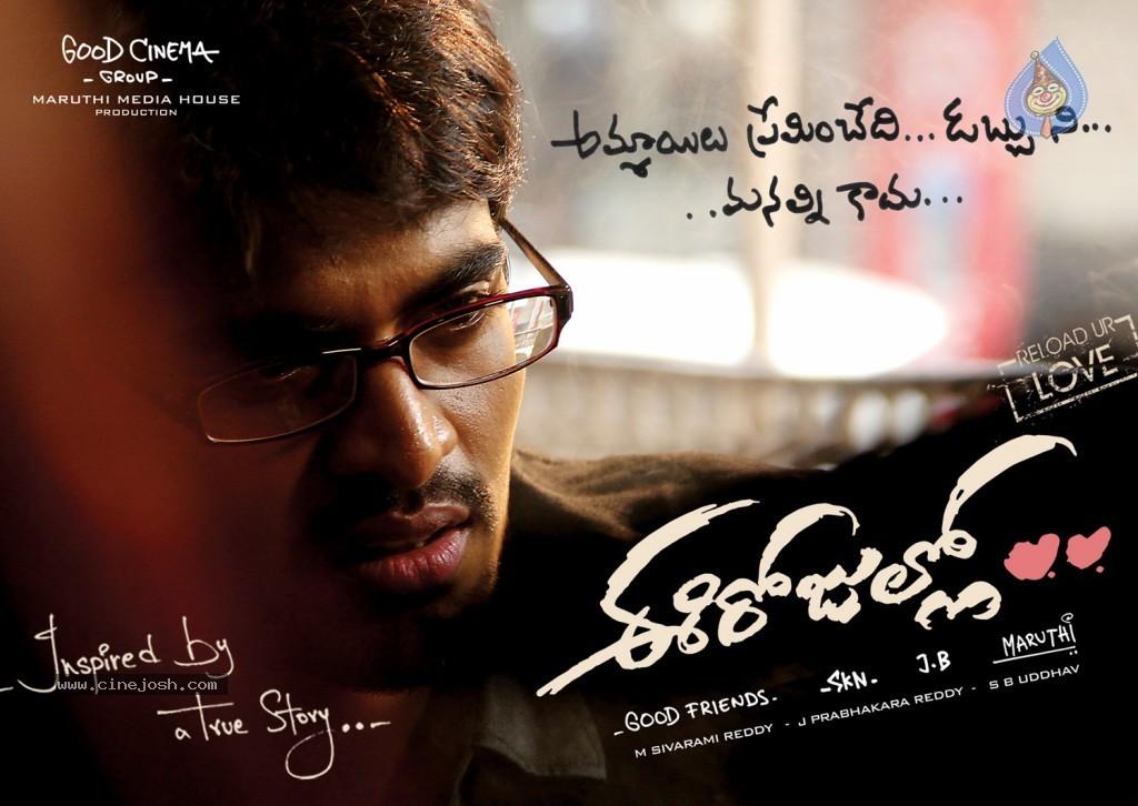 CineJosh gallery photo