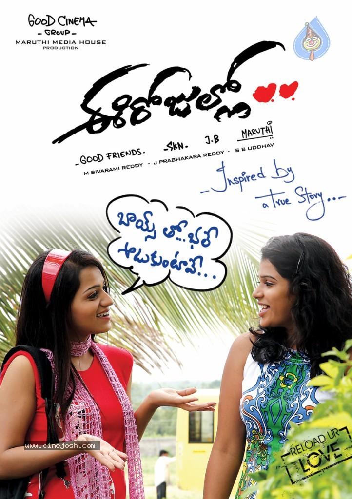 CineJosh gallery photo