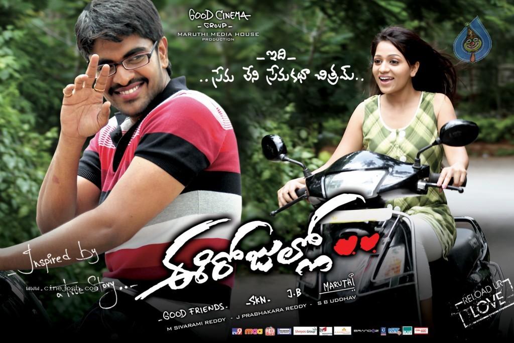 CineJosh gallery photo