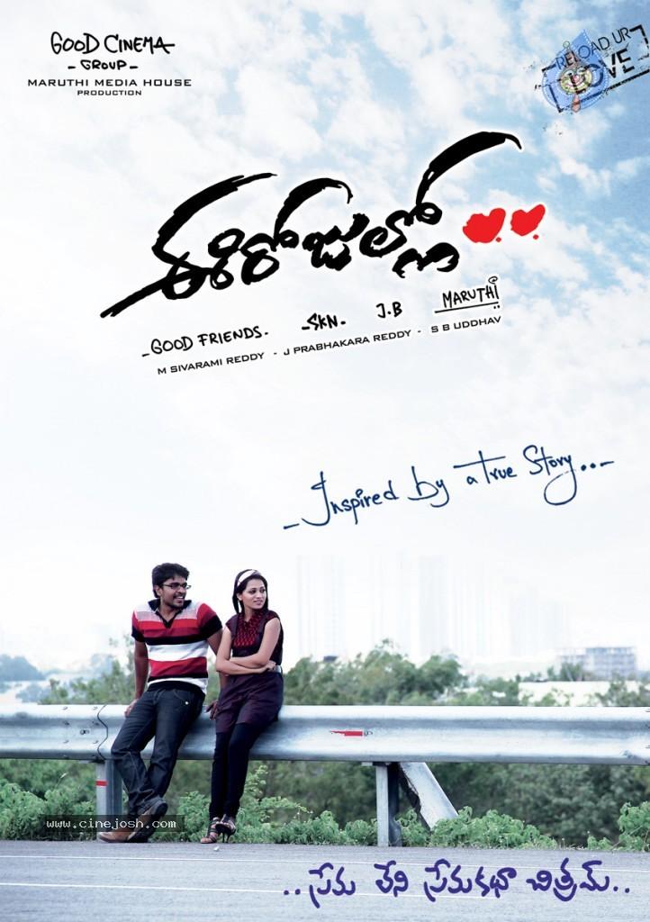 CineJosh gallery photo